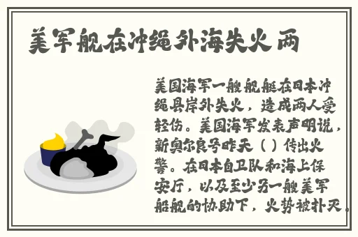 榴莲视频app在线 18