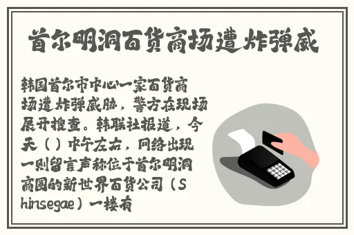 斗罗大陆唐三爆阿银mba