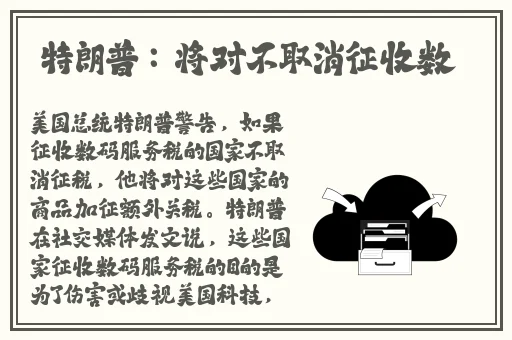 x9x9x9x9任意槽2024国外