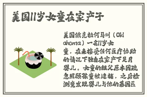 九九在线观看精彩视频🈲️