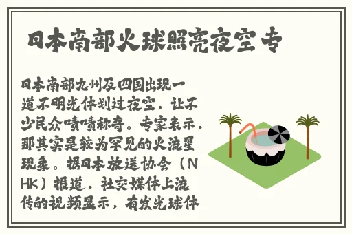 城崎麻理子