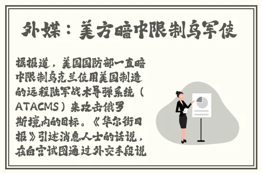爬走在线